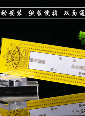 大号牌位架亚克力架佛堂寺庙