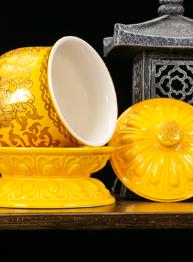 陶瓷加大号供佛财神供水杯