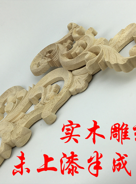 欧式风吊顶天然单面东阳木雕
