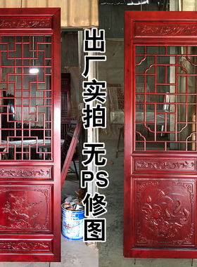 中式装修仿古门窗屏风东阳木雕