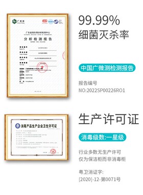 家用碗筷消毒柜免沥水烘干