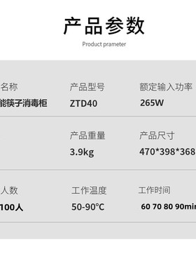 筷子消毒烘干一体机餐饮店商用