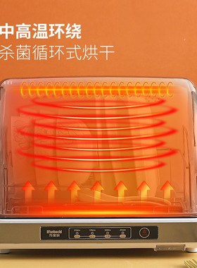 双11小型碗筷消毒柜烘干机家用