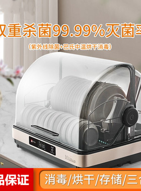 台式碗筷消毒柜家用烘干机