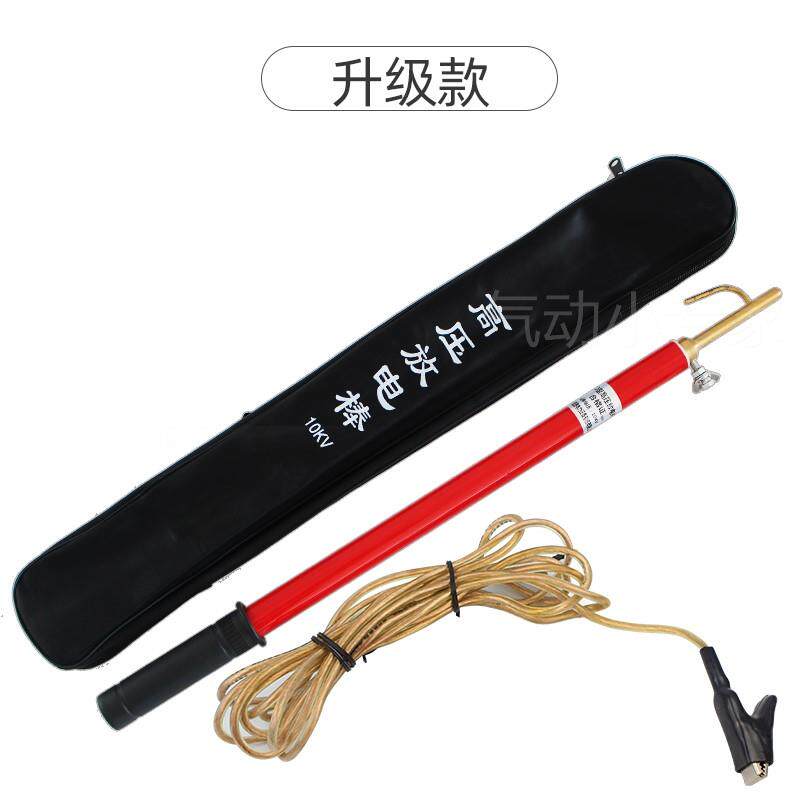 。正品10KV伸缩式放电棒35KV高压安全放电棒110KV直放/阻放两用FD_虎窝淘