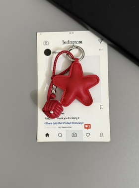 高级PU皮质五角星星球包包挂饰钥匙扣挂件手机壳耳机套挂链配饰