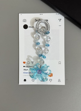 GIF森系幻彩琉璃百合花水晶珠挂链 钥匙扣挂链适用手机壳包包配饰