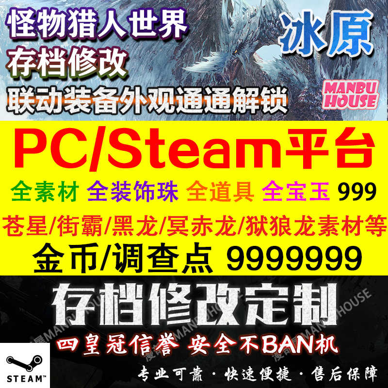 Mhw怪物 新人首单立减十元 22年8月 淘宝海外 Mhw怪物 新人首单立减十元 22年8月 淘宝海外