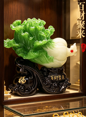 新中式白菜招财摆件乔迁送礼