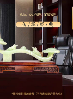 玉如意摆件新款高档大气上档次