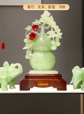 葫芦摆件新款高端创意大气上档次