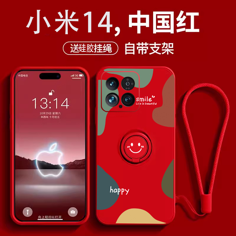 适用小米14手机壳新款小米14pro液态硅胶14ultra潮牌mi13网红男女款13pro全包防摔软壳13ultra高级创意保护套