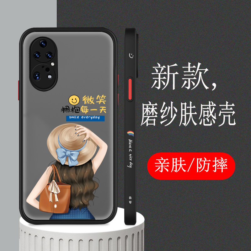 适用于华为p50pro手机壳pura70微笑女孩p50e创意新款保护套网红女款半透明全包镜头mate40防摔p60磨砂潮牌套