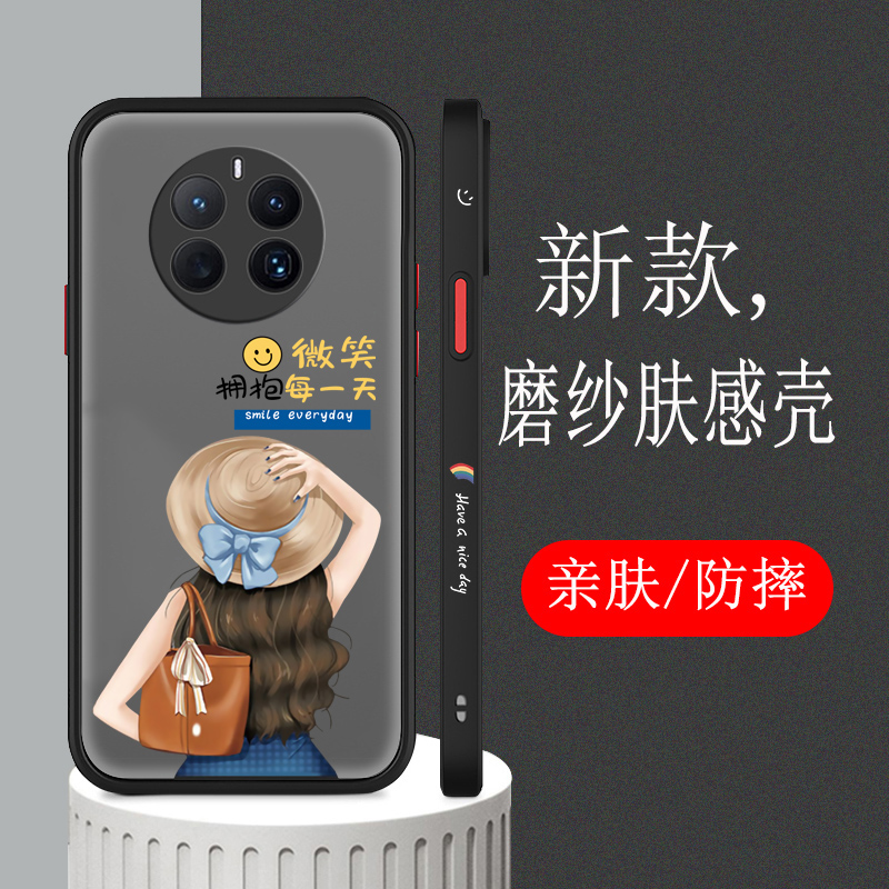 适用华为mate60手机壳女款50pro网红硅胶壳Mate50新款磨纱60pro半透明防摔壳mate40个性创意mate20潮牌保护壳 - 图0