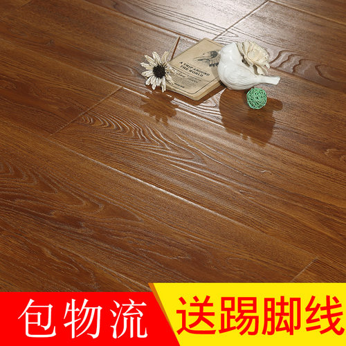 强化复合木地板12mm厂家直销客厅家用地暖耐磨防水浮雕卧室多色选 - 图1