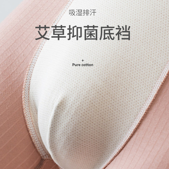 Men's pure cotton men's graphene antibacterial underwear