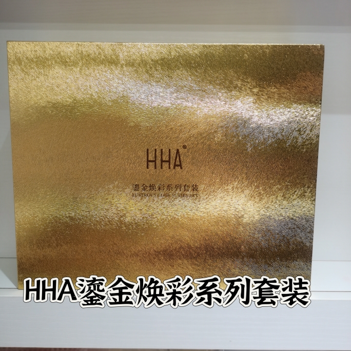 四季优美新品hha鎏金焕彩系列套装洁面乳柔肤水精华液眼霜面霜 - 图3