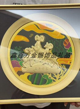 羊年仿金箔三羊开泰桌面摆件