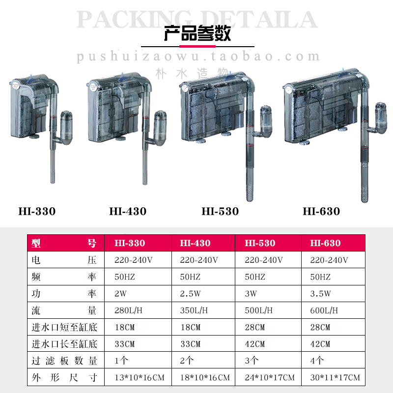 鱼缸过滤器LEECOM日创瀑布过滤器外置挂滤净水循环背挂式小型超薄-图2