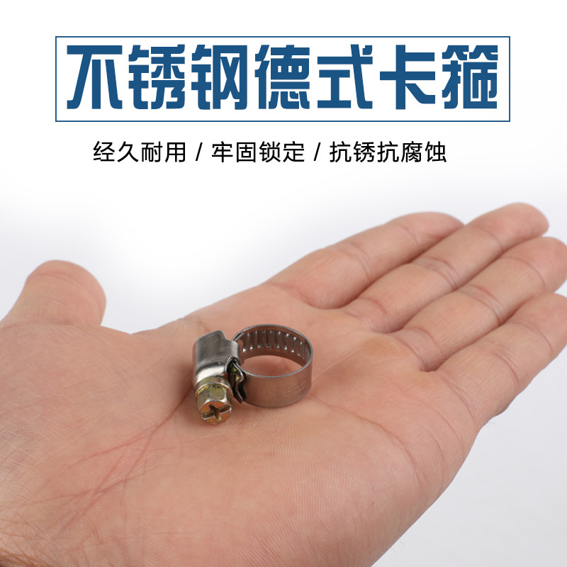德式卡箍加厚强力管夹卡固定卡子抱箍水管喉箍十字固定暖风管油管,淘宝优惠券,粉丝福利购,淘宝优惠卷
