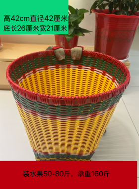 贵州背篓背篼塑料双肩带加厚手工编织藤编收纳农用买菜家用大背筐