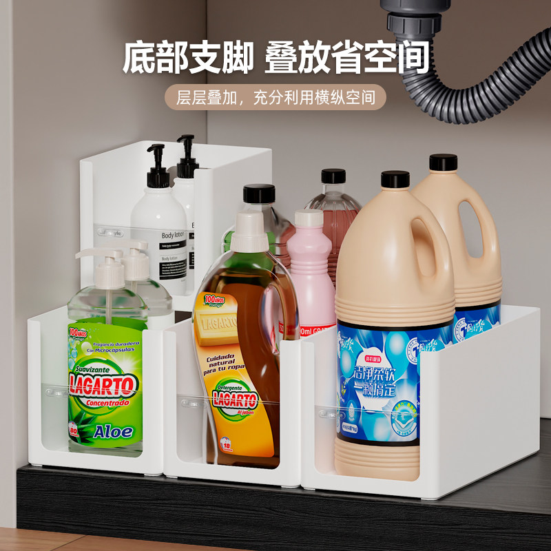 【拍一发四】厨房桌面橱柜收纳盒直角长方形零食调味料整理盒地柜,淘宝优惠券,粉丝福利购,淘宝优惠卷