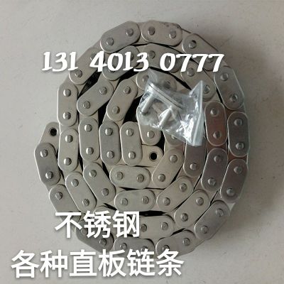 C06B C08B-1/2 C10A C12A-2 C16A镀镍直板链条C型4 5 6分传动链条-图3