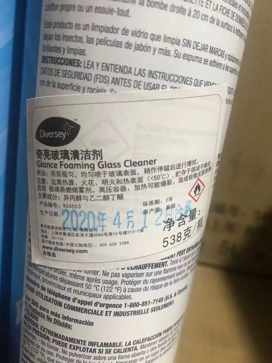 奇亮玻璃清洁剂泰华施19oz多用途镜面污渍喷雾罐塑料清洗液904553 - 图1