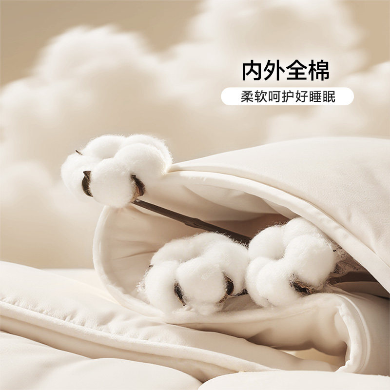 富安娜棉花被新疆全棉被子四季纯棉絮被芯春秋被宿舍被褥冬被馨梦,淘宝优惠券,粉丝福利购,淘宝优惠卷