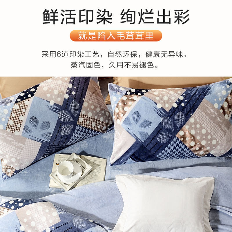 富安娜牛奶绒四件套加绒珊瑚绒法兰绒冬季被套床单加厚床上用品,淘宝优惠券,粉丝福利购,淘宝优惠卷