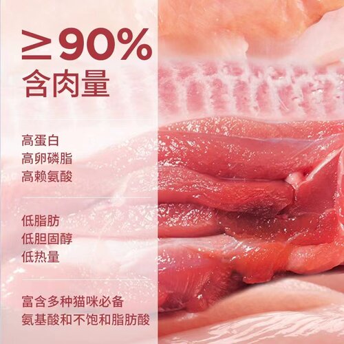 蓝氏全价主食餐包蒸鲜猫饭鲜鸽肉兔肉火鸡肉湿粮补水代餐高鲜肉罐 - 图0