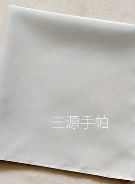 手绢方巾品质手帕男士蚕丝棉刺绣