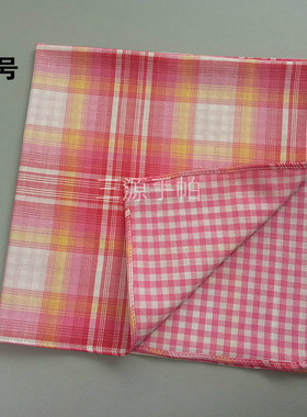 三源双层尺寸全棉手帕两条包邮