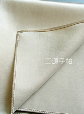 纯色手帕蚕丝棉正品素绉缎藕色