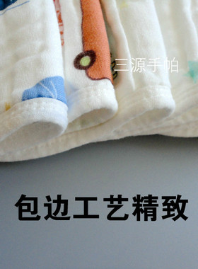高密6层婴儿纱布宝宝纱巾口水巾