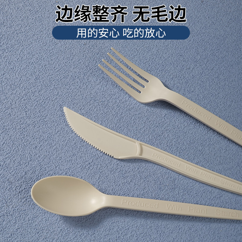 玉米淀粉一次性刀叉勺蛋糕甜品西餐披萨外卖打包三件套可降解饭勺,淘宝优惠券,粉丝福利购,淘宝优惠卷