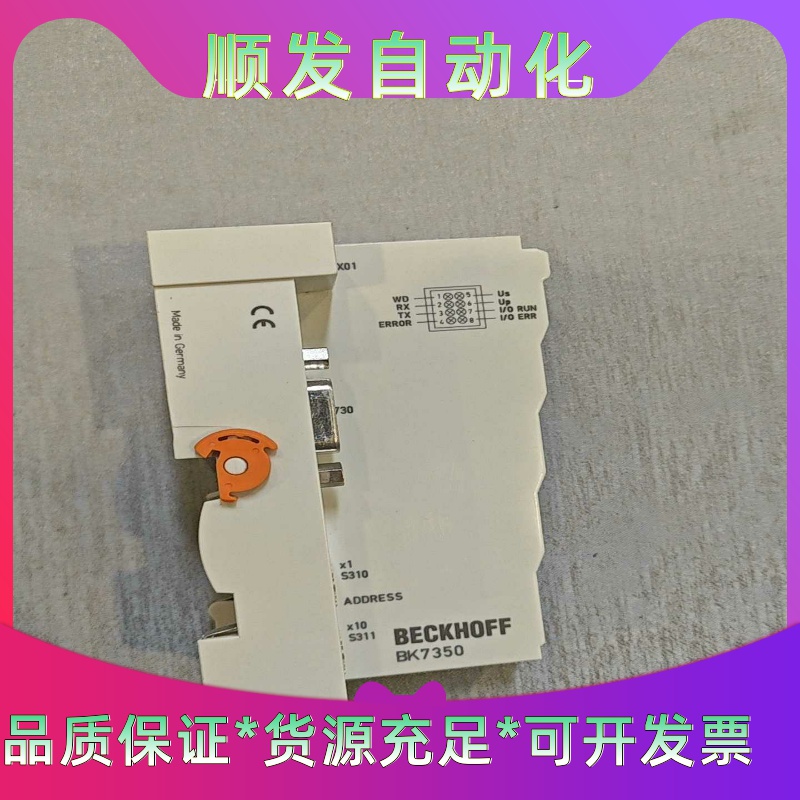 倍福BK7350拆机二手功能正常实物图片有需要的--议价商品 - 图0