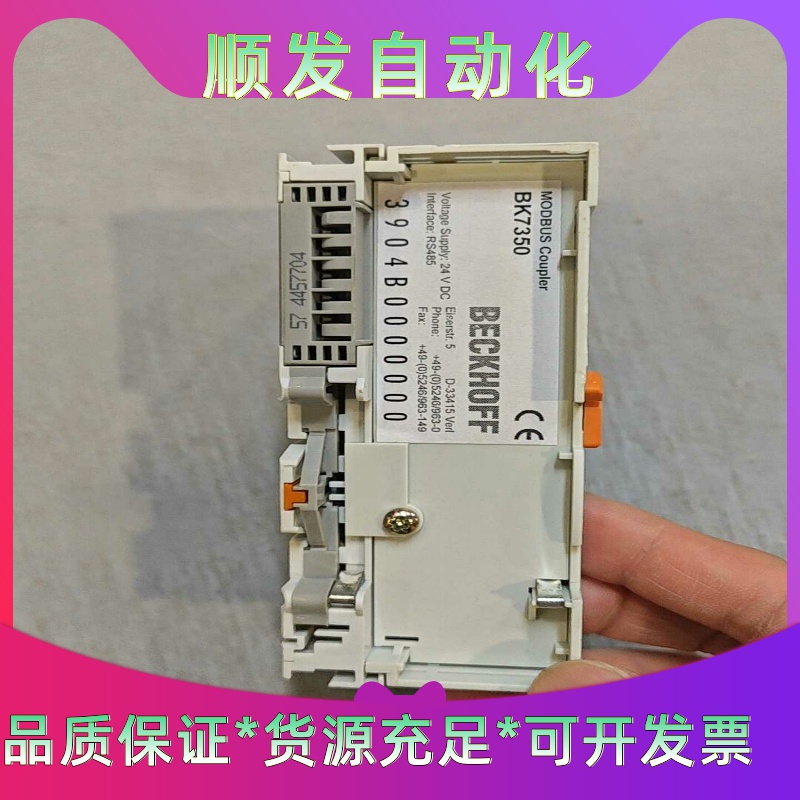 倍福BK7350拆机二手功能正常实物图片有需要的--议价商品 - 图1