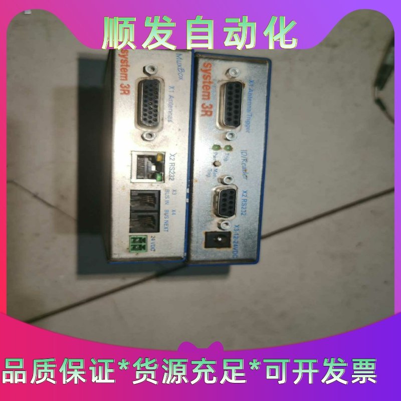 sytem 3R模块--议价商品 - 图1