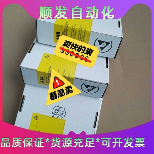 ABB原装MC接口板 CINT-01C  3AFE68989--议价商品 - 图1
