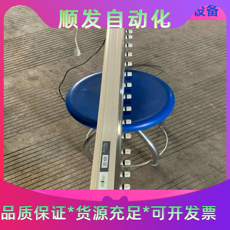 拆机韩产SUNJE静电消除器SIB3-800N一条，一端固定一议价商品 - 图1