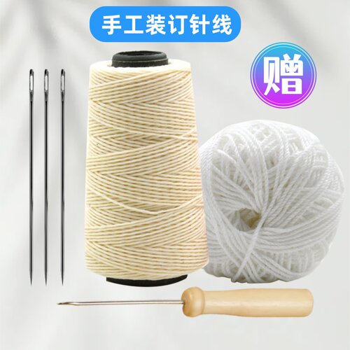 财友财务记账凭证装订线打孔装订机档案棉线粗线白线线团会计手工针锥子勾锥麻袋封口针缝口线宝塔线蜡线钩锥 - 图0