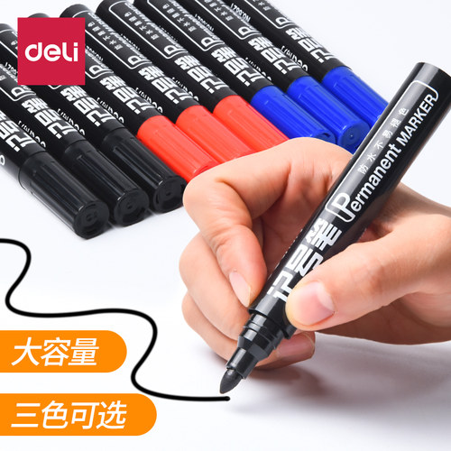DELI得力加墨记号笔多色记号笔大容量勾线笔打包笔防水大头笔马克笔油性标记笔墨水补充液可加墨记号笔补充墨 - 图2