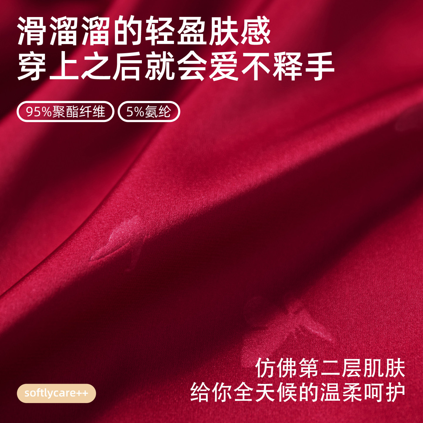 红色睡衣女春夏秋季吊带短裤长袖四件套带胸垫冰丝结婚新婚家居服,淘宝优惠券,粉丝福利购,淘宝优惠卷