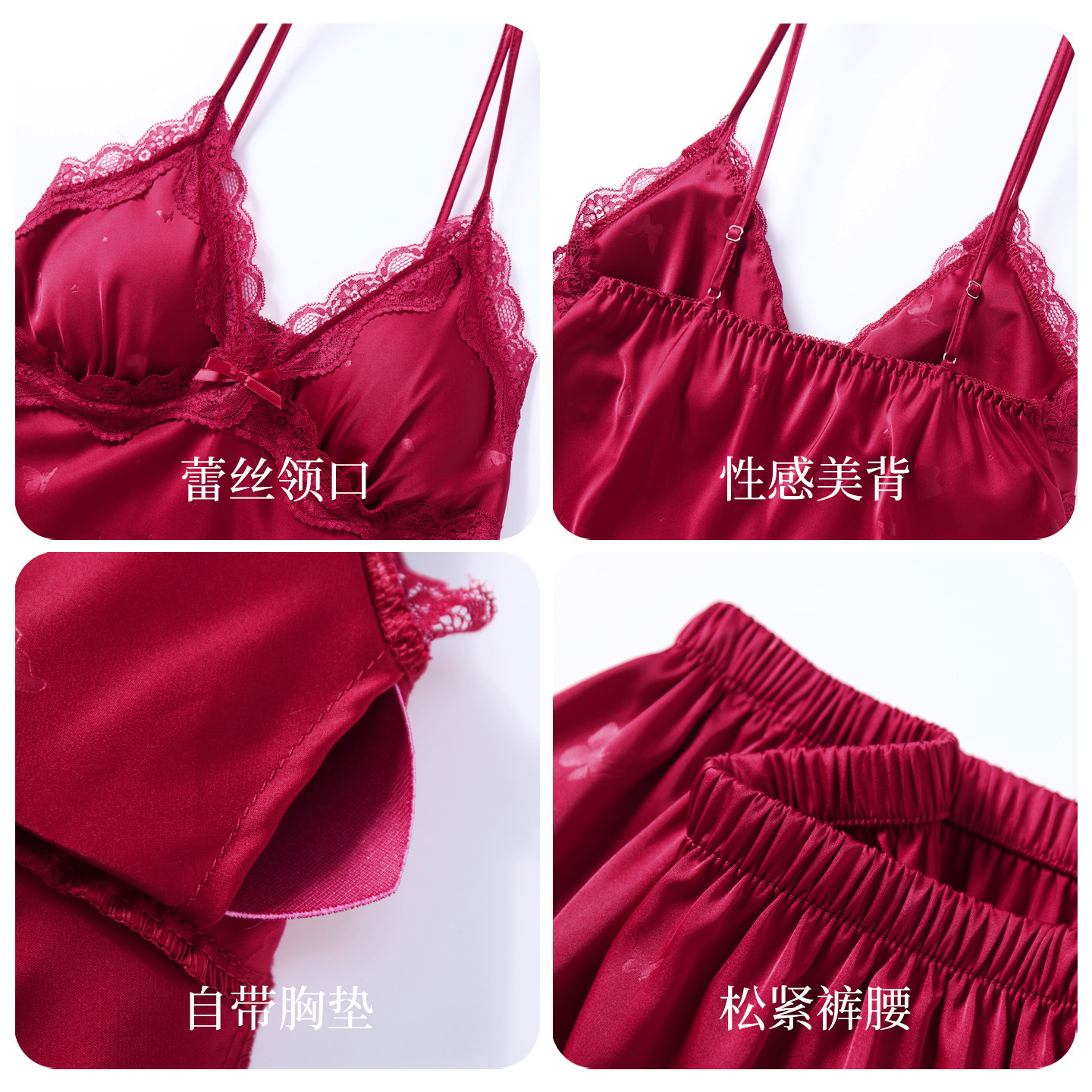 红色睡衣女春夏秋季吊带短裤长袖四件套带胸垫冰丝结婚新婚家居服,淘宝优惠券,粉丝福利购,淘宝优惠卷