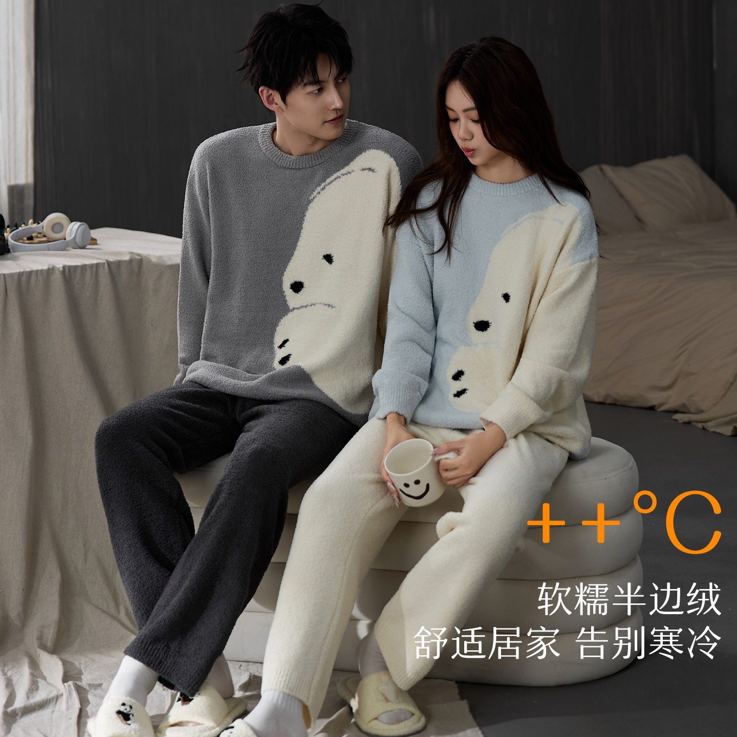 乐姿梦半边绒情侣睡衣秋冬季加厚可爱北极熊男女套装珊瑚绒家居服,淘宝优惠券,粉丝福利购,淘宝优惠卷