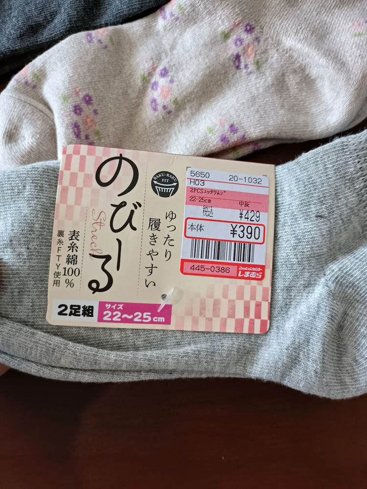 外贸女士秋款袜子老人松口袜短筒复古孕妇袜纯色深灰糖尿病人,淘宝优惠券,粉丝福利购,淘宝优惠卷