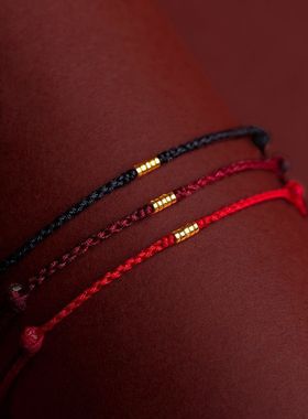 五路财神圆珠去霉运镀金手链本命年五福好运手绳红绳偏财运女礼物