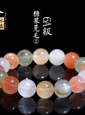 久雅水晶 天然糖果色顺发兔毛圆珠手链 多彩兔毛发散珠手串 批发