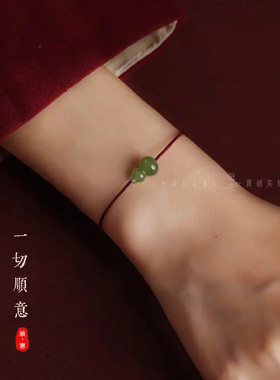 仿和田玉葫芦红绳手链男女本命年平安好运手工编织福禄手绳情侣款